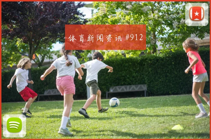 曼城新援首秀热刺领跑积分榜英超看台沸腾