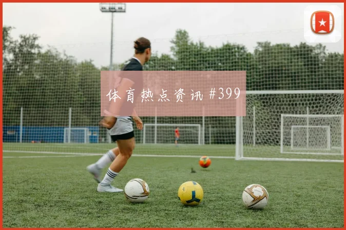 厄瓜多尔对科特迪瓦E组旅行距离